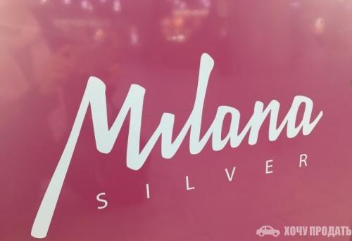 Имя кунилина. Магазин Milana Silver. Сеть ювелирных магазинов "Milana Silver". Сеть ювелирных "Milana Silver" продавец.